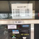 동백워시존
