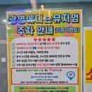 에디슨 | 초등 저학년, 미취학 아이와 광명에디슨뮤지엄 방문 후기