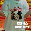유아 여름 여행룩 코디 추천｜탑텐키즈 쿨에어코튼T 후기
