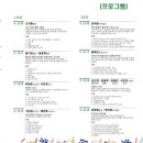 일상속으로 힐링음악회 이미지