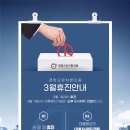 경희으랏차한의원 이미지