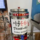 마시안제면소 칼국수 영종도본점