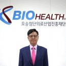 오송연합의원 이미지