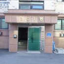 교로리주유소 네이버블로그