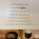육계식당