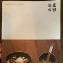 둥이식당 이미지