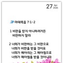 5월4일 월요일에 경기방출석하고 돌아옵시다 이미지