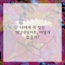 네일Day 이미지
