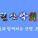 2024년 9월14일 토요일 인왕산 산행 이미지