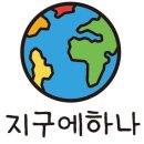 하나포장 이미지