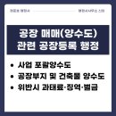신의행정사 사무소 이미지