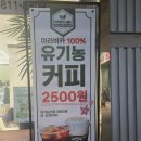 에이스까페 | 문래카페 파머스빈 문래에이스하이테크점 건강주스 내돈내산 후기