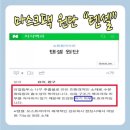 코스메틱 리뉴메디 라디언트 마스크팩 완전 피부 관리 끝장판. 한국콜마 제조 가성비 최강 100장 99000원