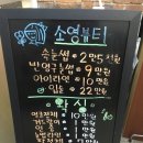 소영농장 이미지