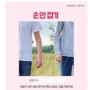 애정지수 이미지