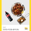 BHC 치킨(뿌링클, 맛초킹 택 1)+치즈볼+콜라1.25L 이미지