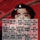 빙고 이미지