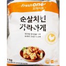 해마로생닭 - 광진구 | 해마로생닭