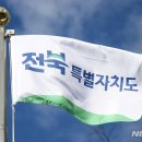 전북특별자치도 남원의료원 이미지
