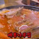 옥계신당로-11 이미지