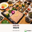 삼성 | 삼성역 한정식 맛집 해담채 삼성점 후기