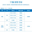 (주)씨앤씨미디어 | [부산/기장] 바다를 보며 라운딩! 해운대비치CC