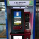 신흥3동 행정복지센터 이미지