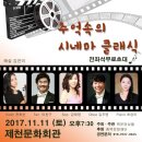 제천시민회관 이미지