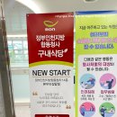 1인 5천원 가성비 좋은 정부인천지방합동청사 구내식당에서 점심걱정해결