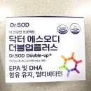 닥터에스오디 더블업플러스 멀티비타민 후기
