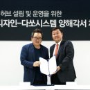 이노디자인 - 부산진구 신천대로 199 | 이노디자인