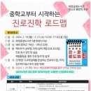 화정글샘도서관 이미지