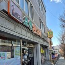 초원생오리 이미지