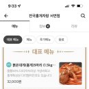 다혜네 주방 이미지