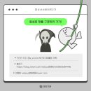 놀숲대구