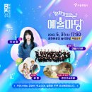 예술마당 티스토리