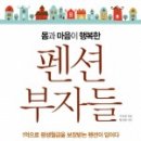 나도가펜션 이미지