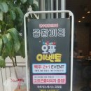 곱창끼리 이미지