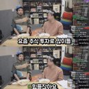 주식전문가 최고민수가 말하는 시장이 안좋을 때의 마음가짐.jpg 이미지