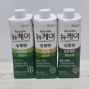 대상뉴케어 이미지