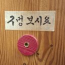 저자거리