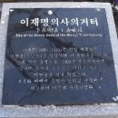 이재명농장 이미지