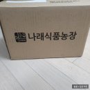 김윤희농장 네이버블로그