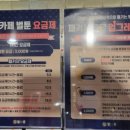 벌툰구월