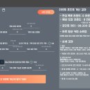 빙고180 이미지
