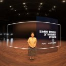 경기아트센터 대극장 이미지