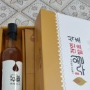 무공해건강마을