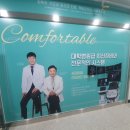 더편한장내과의원 이미지