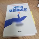 주식회사 참트레이딩 | + 돌고 돌아 올웨더.