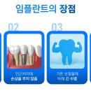 다나을치과